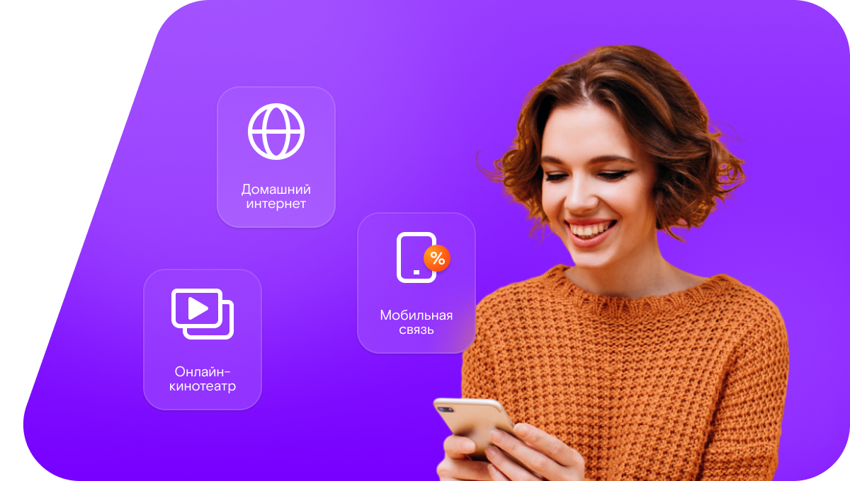 Промо-тарифы Ростелеком в деревня Зелецино (Нижегородская область)